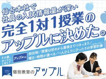 アップルの評判や口コミがいい理由！中古車の買取は高額？減額や二重査定はあるのか調査 | 車の査定なら車の一括査定のしゃうる