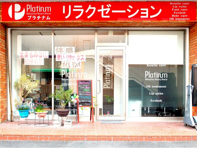 四日市市】イオンタウン四日市泊に4/7オープンした「スマイルシードストア」はこんなお店！その他のオープン情報も☆ | 号外NET 四日市市