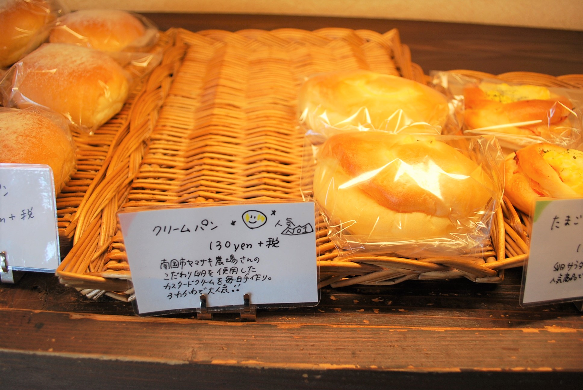 大阪で楽しむチムニーパンの魅力とおすすめ店情報