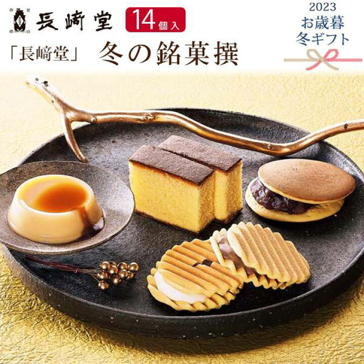 6月16日は和菓子の日！起源・由来やイベントについて紹介Cake.jp マガジン