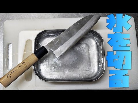 ブロック氷にくびったけ♪平凡な素敵な毎日♪