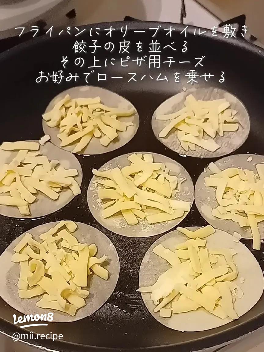 餃子の皮とチーズをトースターで調理する人気の理由と実践レシピガイド