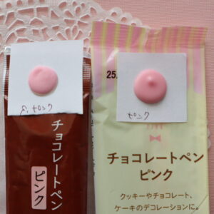 キャラチョコ肌色の作り方４選！おススメのチョコペンや食紅を紹介♪息子デコ