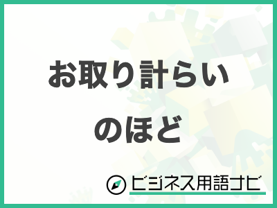 寛容とは・寛容な人の特徴・寛容な心を持つ方法・寛大との違い-uranaru