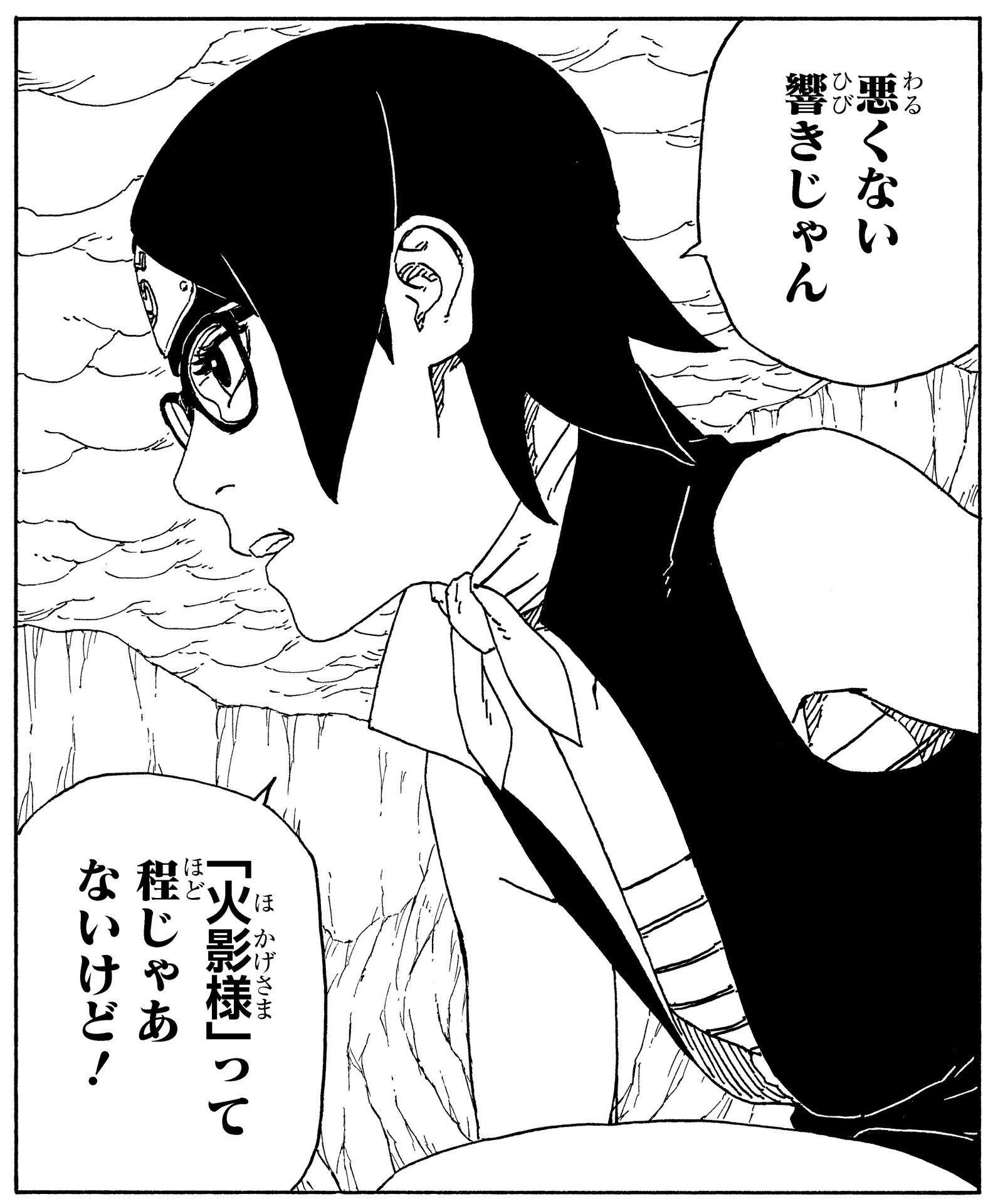 なんでサラダはあんなにナルトの事好きなの？ ナルトの反応集NARUTO＃うちはサラダ＃うずまきナルト - YouTube