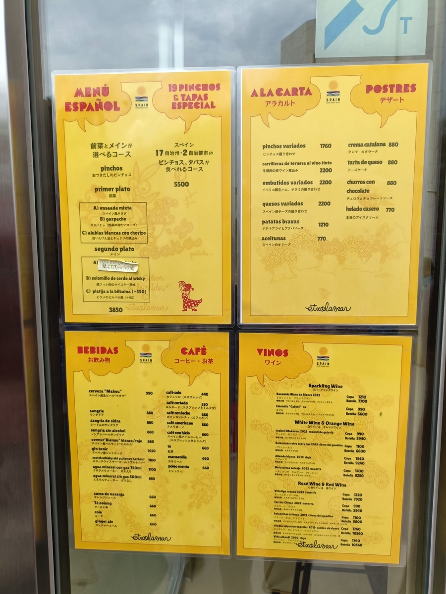 レシピ詳細業務用食材検索サイト 食材プロ