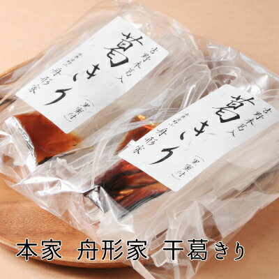 くずきり」のカロリー 簡単！栄養andカロリー計算