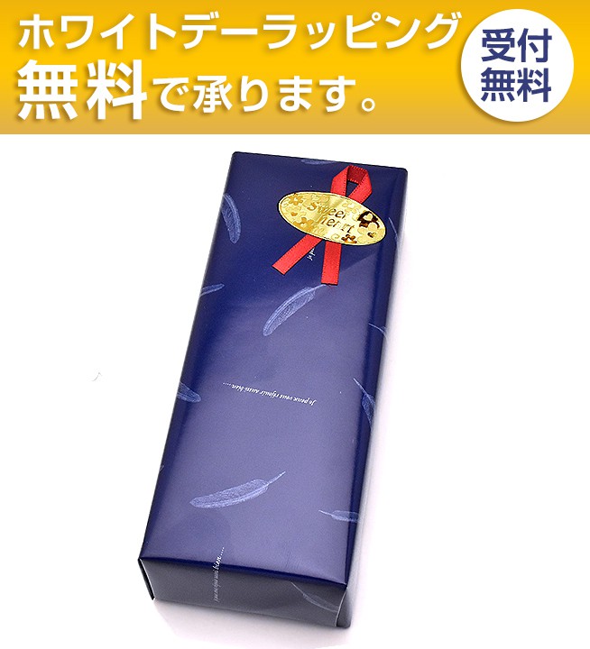 ラッピングシール100枚 ホワイトデー - メルカリ