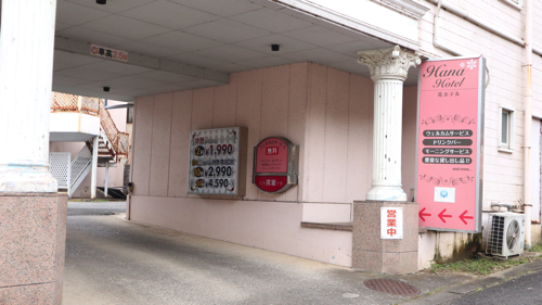 都賀駅周辺のおすすめホテル・ビジネスホテル10選 2025年