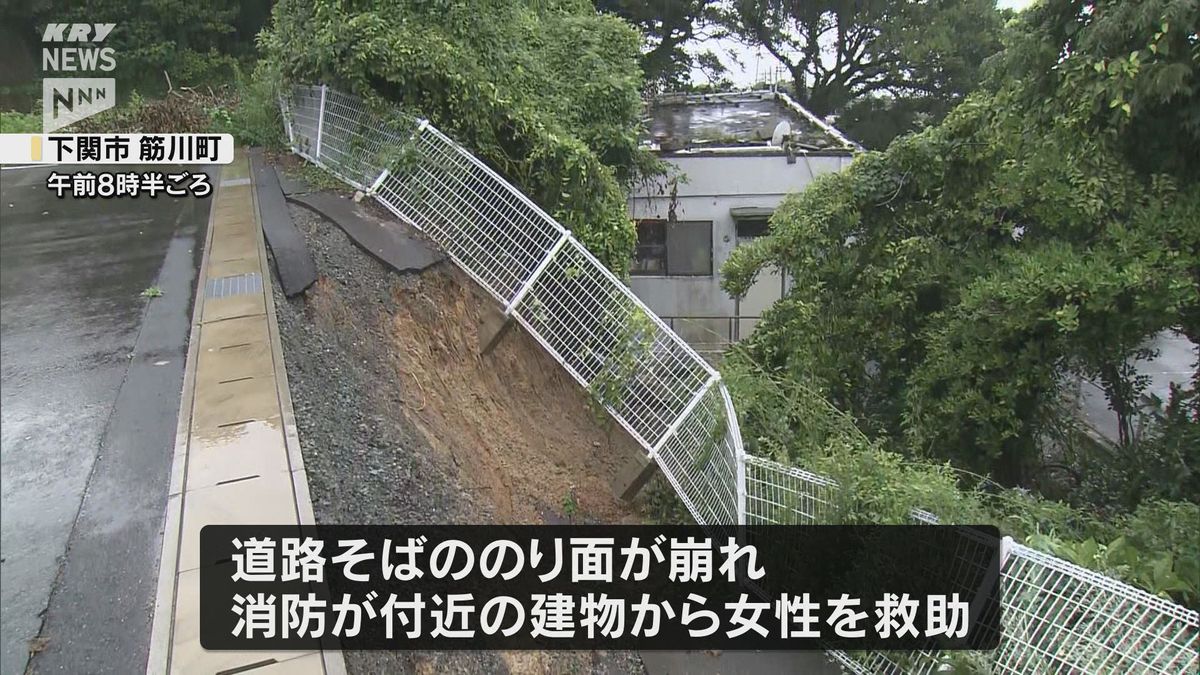 山口県に活発な雨雲が広がり強雨に 九州北部も激しい雨のおそれ - ウェザーニュース