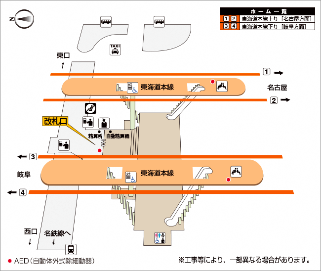 一宮シティホテル by ラックホテル | 公式ホームページ