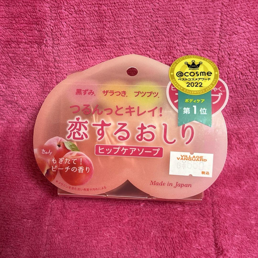 液体・泡・固形タイプ、デイリーに使っているボディソープは？【大人の愛用品】 | Domani