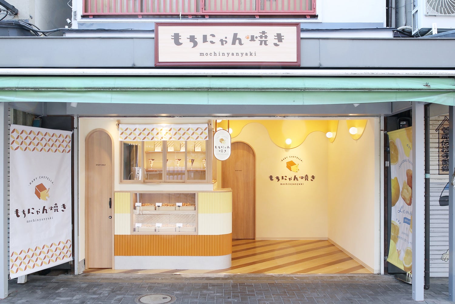 浅草のふわもちベビーカステラ専門店「もちにゃん焼き」レビュ