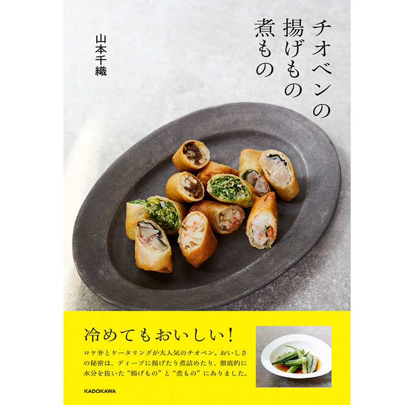 小雪さんも絶賛した幻のお弁当「チオベン」を実食！美しすぎる弁当は、想像を超えるおいしさPrecious.jp プレシャス