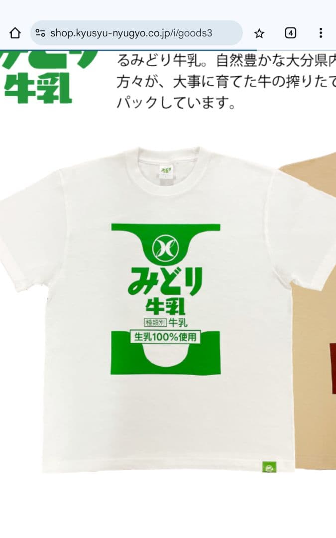 トリスタマガジン on X: 