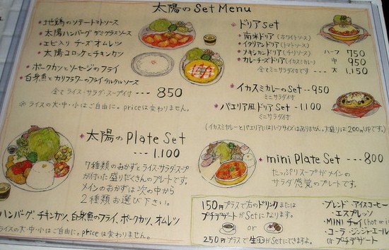 メニュー作りの参考に！カフェ&レストラン無料メニューテンプレート5セット 商用可・EPS－ Free-Style – ALL FREE