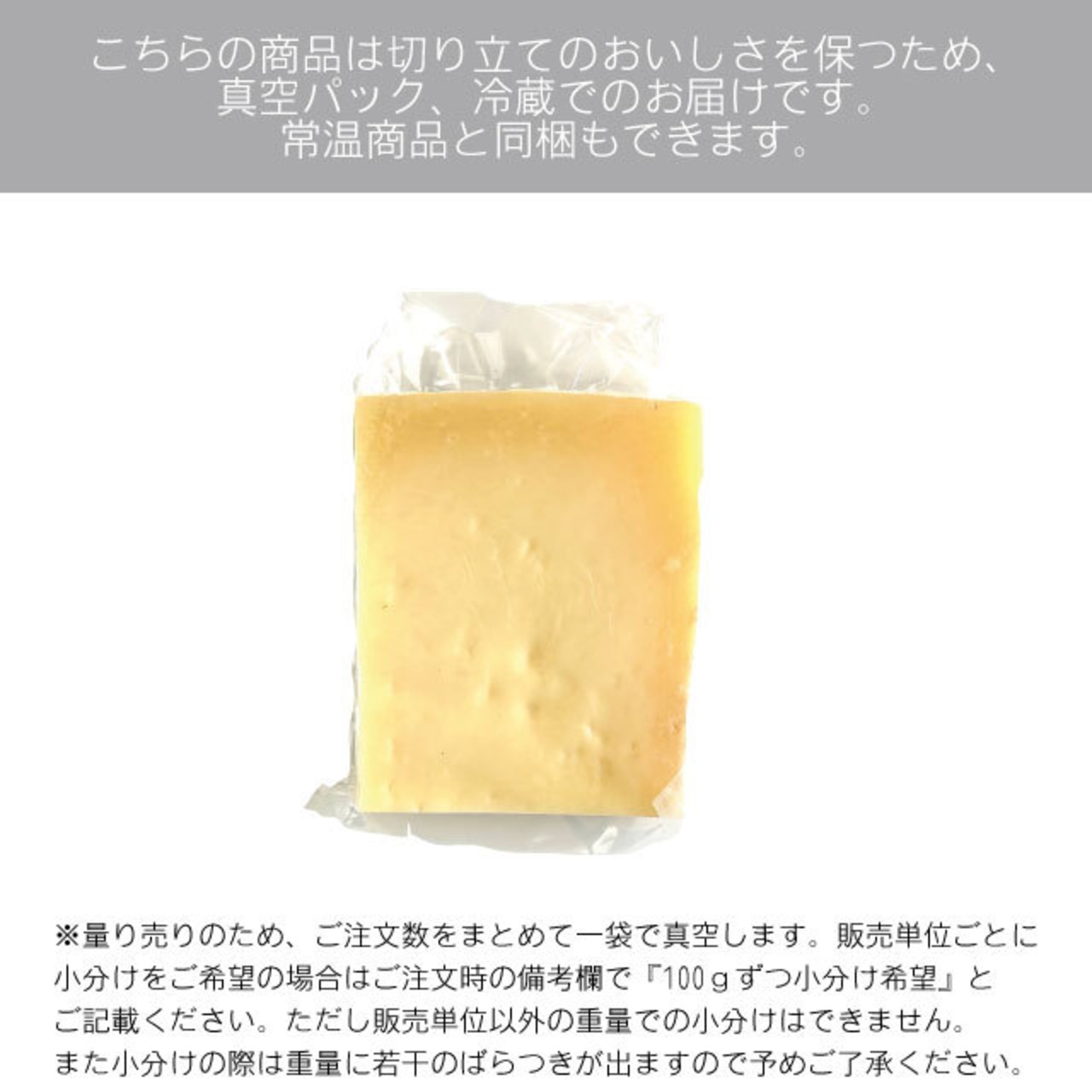 流通量0% 笑国産羊乳チーズ! ペコリーノ、羊ブルー、アペリティフ 3点セット 150g+5粒 北海道・農家製乳製品 チーズ 産直アウル農家から直接野菜などの食材を購入できる産地直送の宅配通販サイト