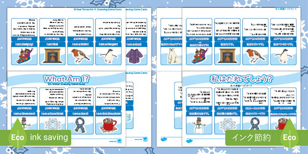 私は誰でしょう？食べ物クイズ30問初級・中級・上級の三段階で挑戦