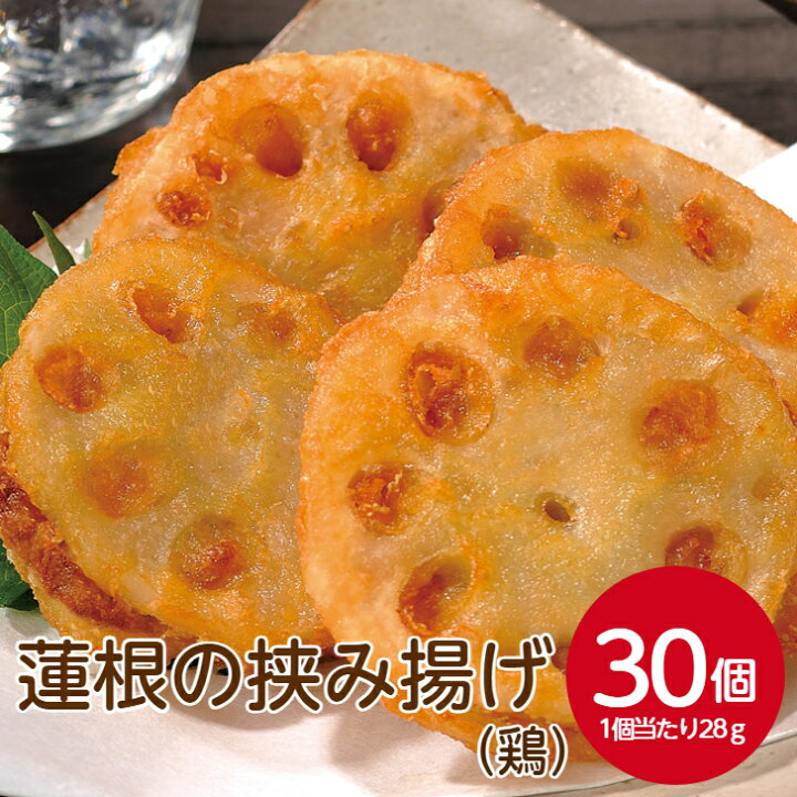 蓮根と人参の金平 冷凍保存できるお弁当おかず