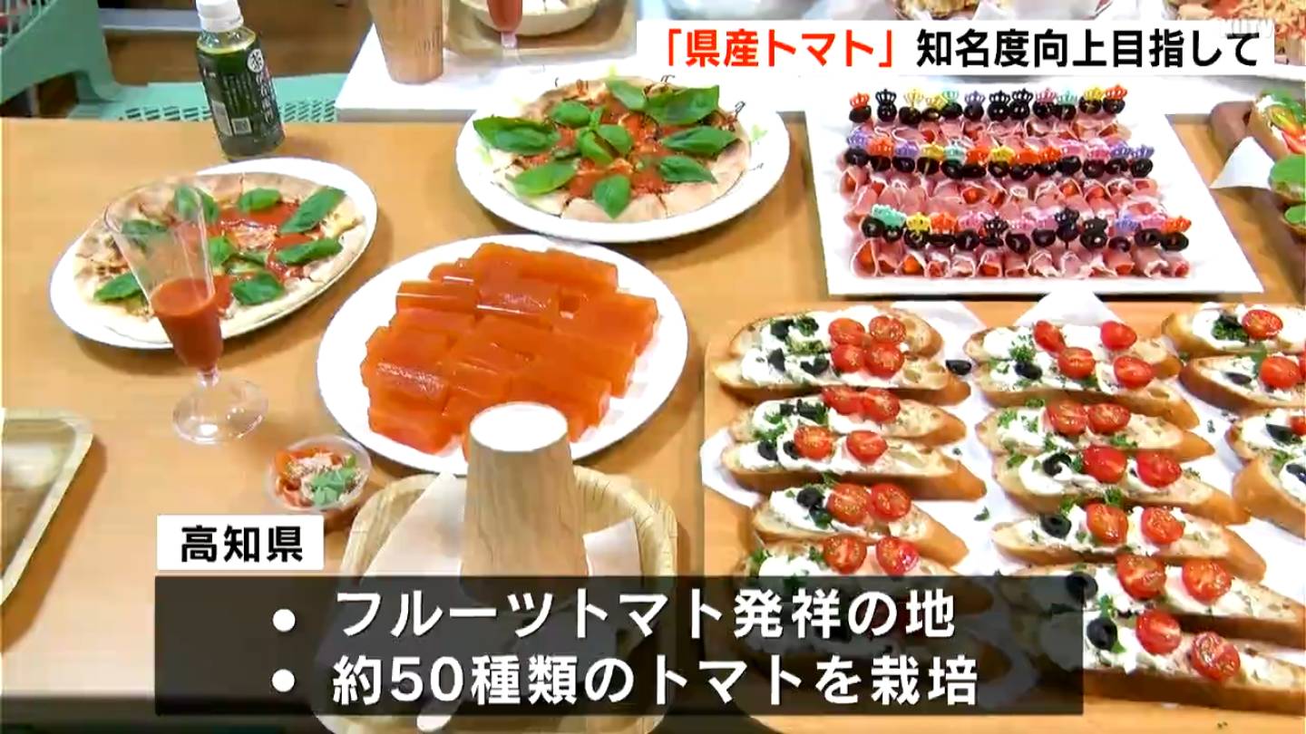 インスタ映え！しかも美味しい「フルーツ寿司」ってなんだ？TRIP'S トリップス