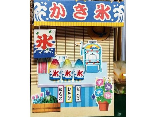 ベクトル日本語カフェ漢字記号セットかき氷ロゴ テキスト翻訳かき氷Premiumベクトル素材