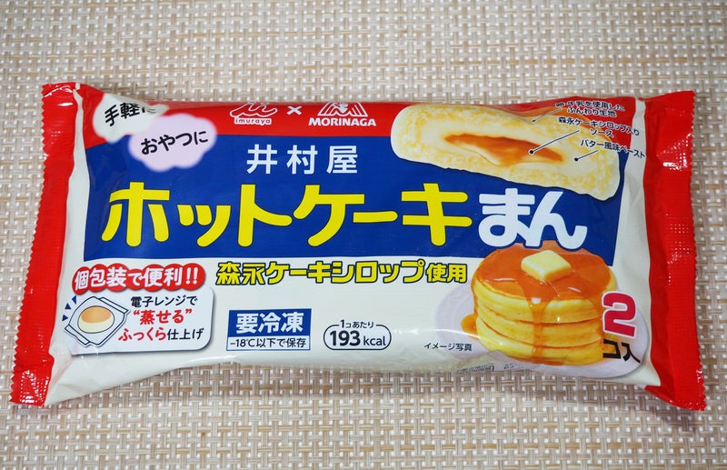 今年も出ましたホットケーキまん！」「ファミチキも挟んでみた」ファミマの新商品復活に歓喜 キャプテン福田- エキスパート - Yahoo!ニュース