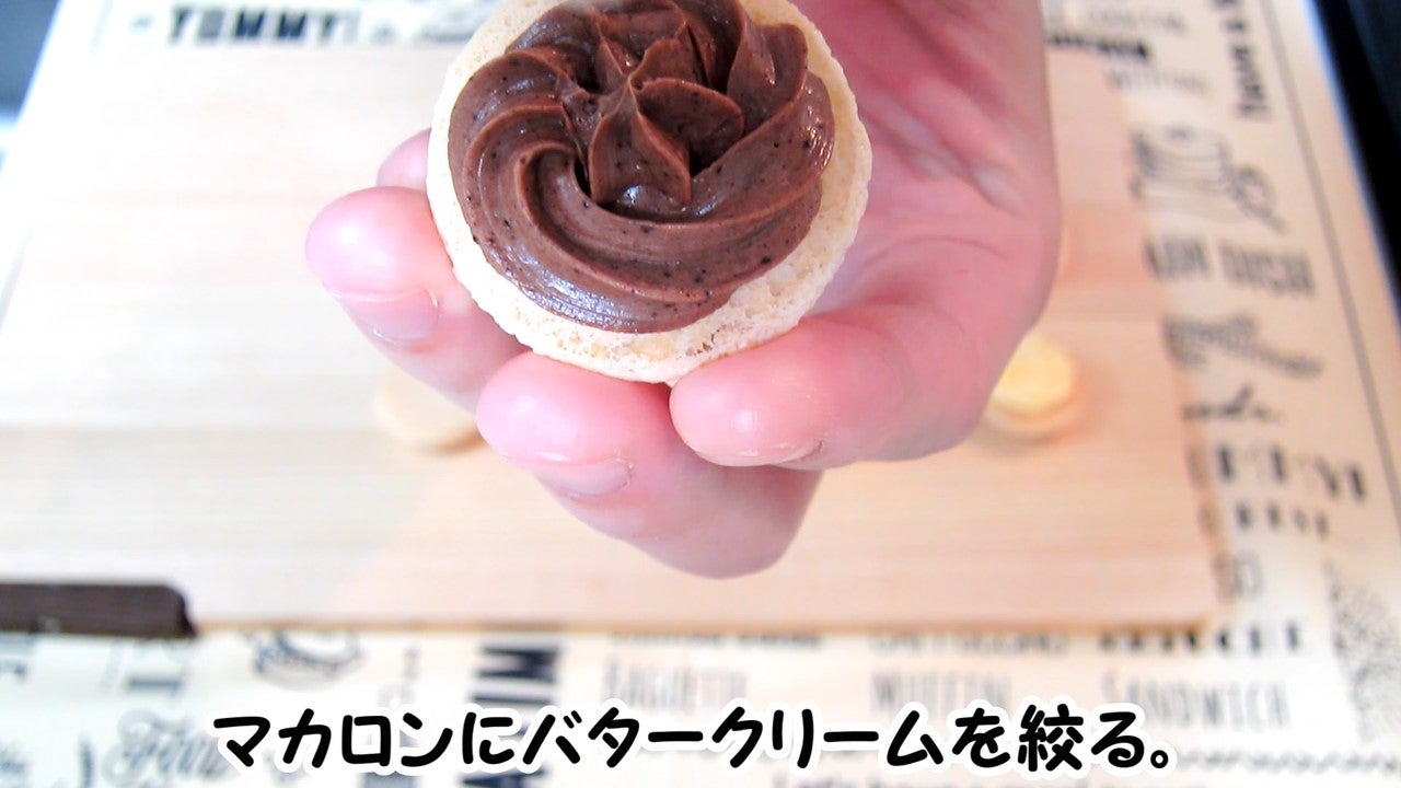 簡単クリームと♥マカロン成功のためのコツ by ♪♪maron♪♪クックパッド簡単おいしいみんなのレシピが392万品