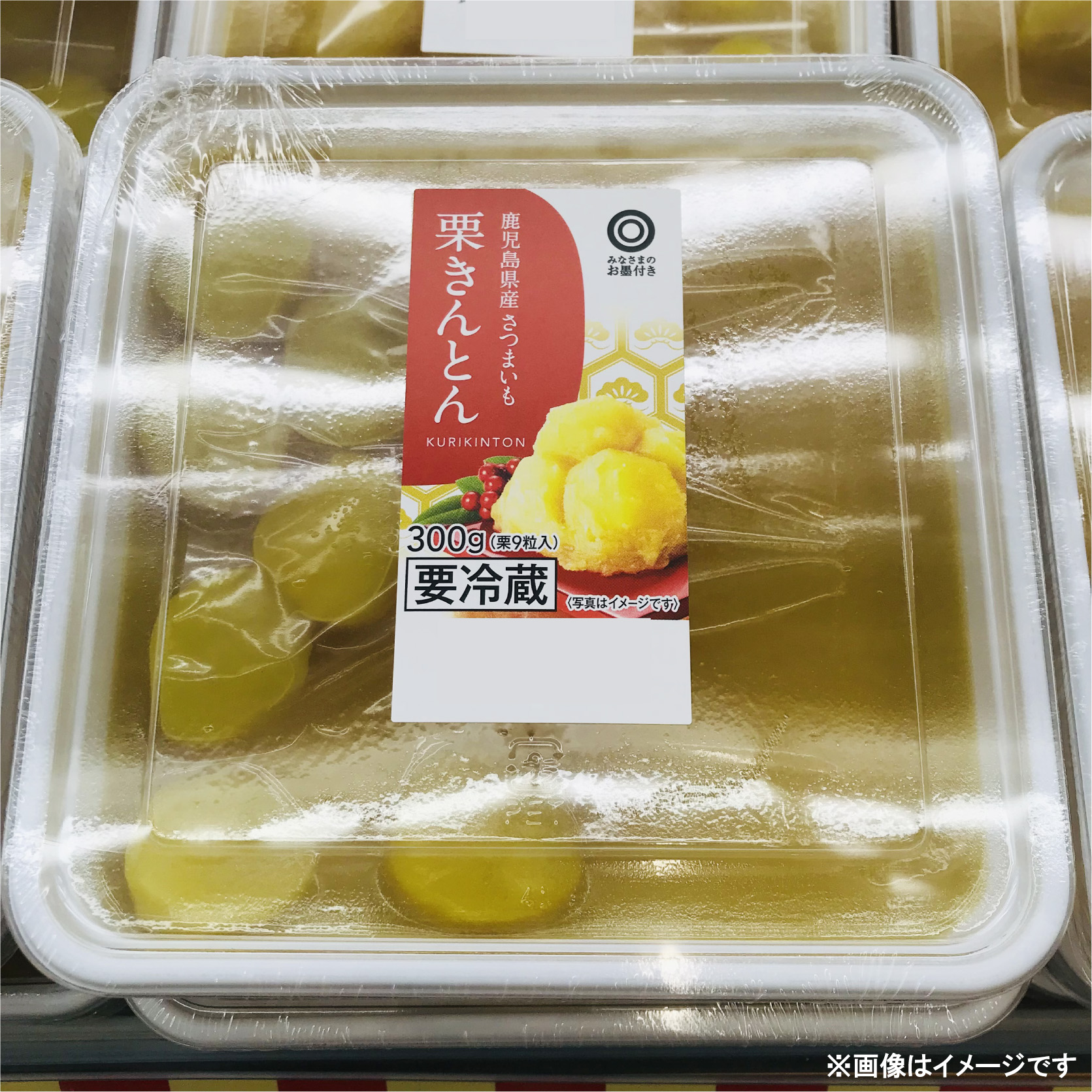 2019年の西友の御節 オリジナル和風一段重 葵 はなかなか良かったよお墨付きな生活