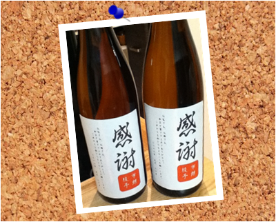 名入れ 名前入り オリジナルラベル ワイン 酒写真ラベル 0001 750ml 即日発送OK 写真