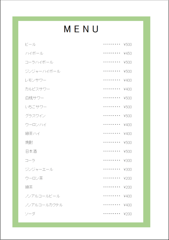 アーティストが作成したドリンクメニューのデザインテンプレートShutterstock