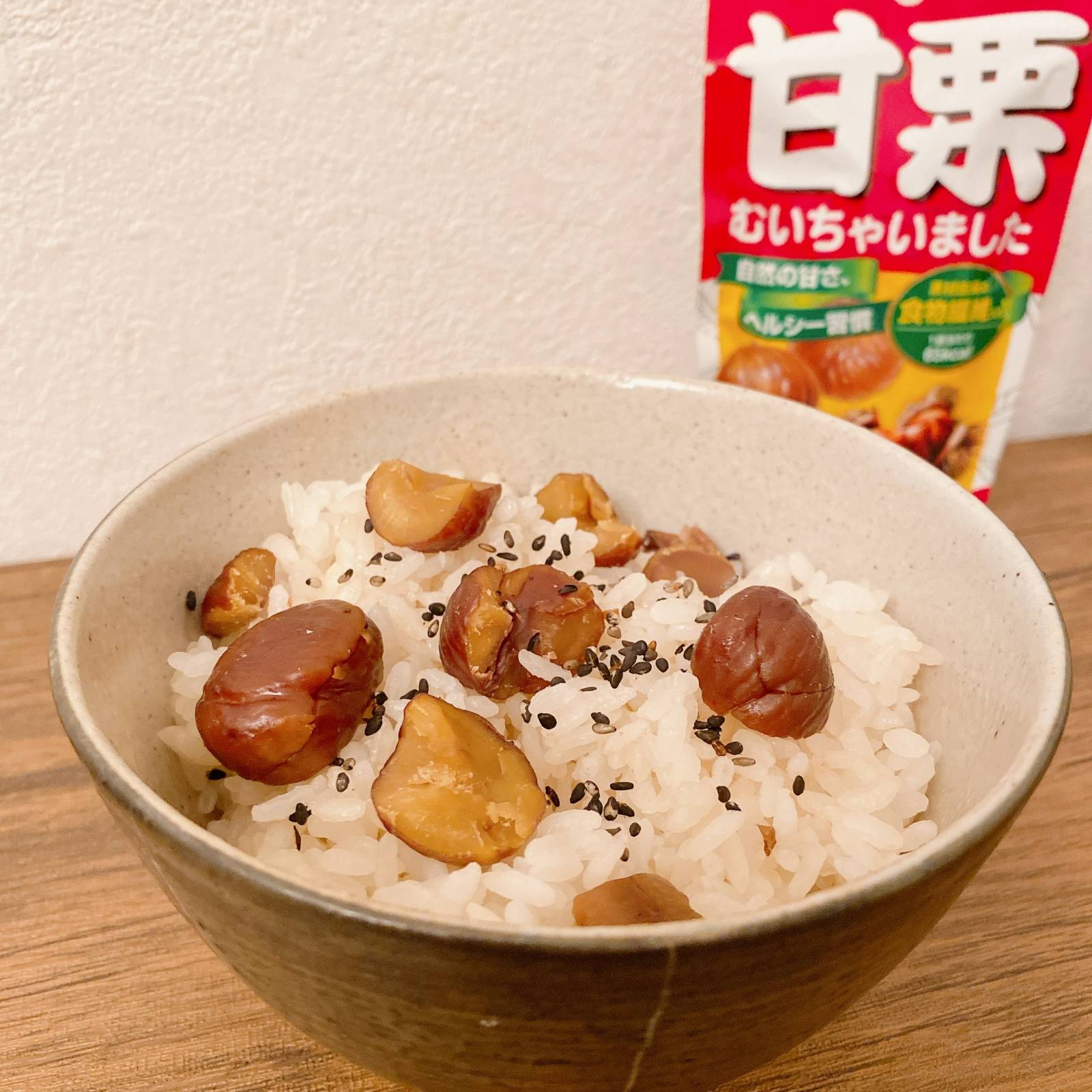 甘栗むいちゃいました」と白だしがあれば簡単♪失敗知らずの栗ご飯レシピ4yuuu