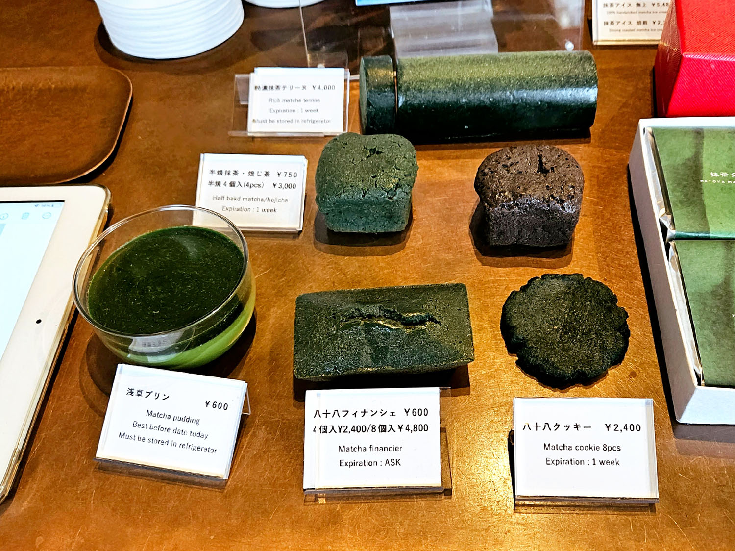 東京 浅草で人気の専門店！お取り寄せができちゃう 抹茶スイーツ おすすめ濃厚すぎる抹茶3種🍵ギフト 贈り物 手土産 東京 浅草 人気専門店