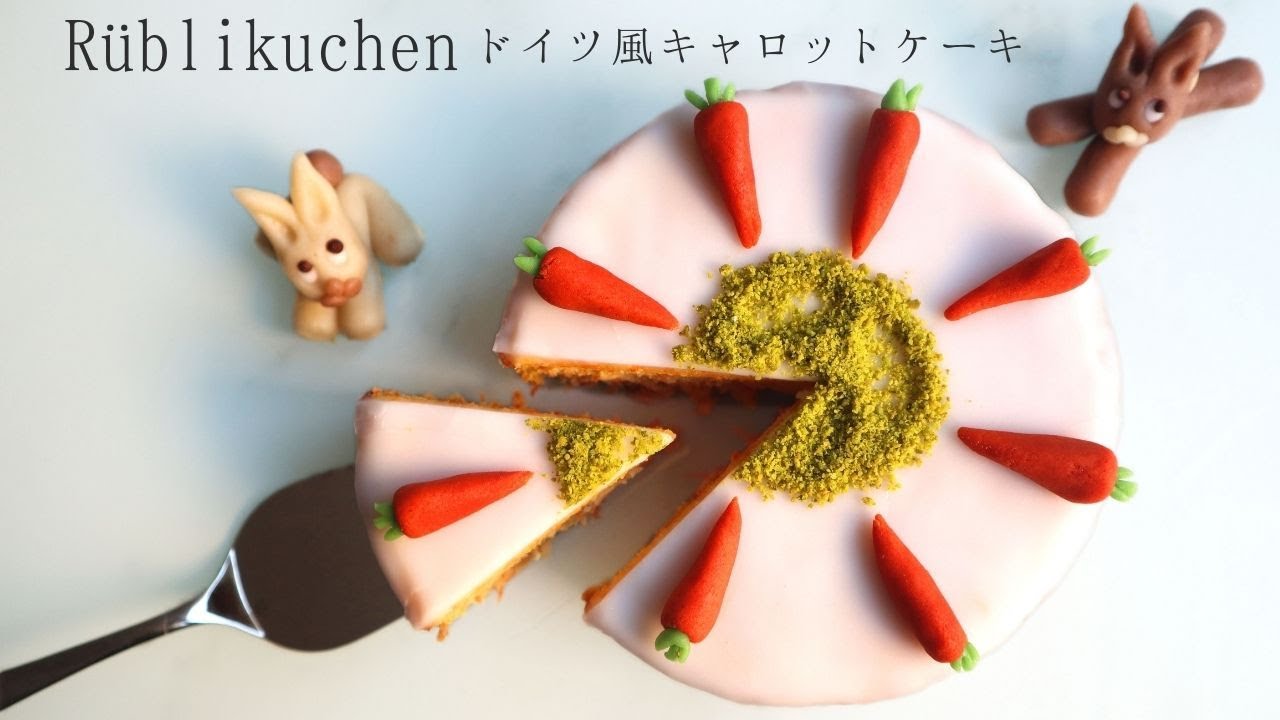 ドイツのイースター - ドイツ生活とドイツ語学習の備忘録