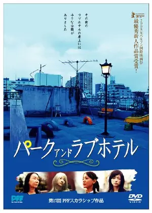 ラブホレビュー「ホテルSEN」 難波【132点AAランク】 - ラブホの上野さんの相談室