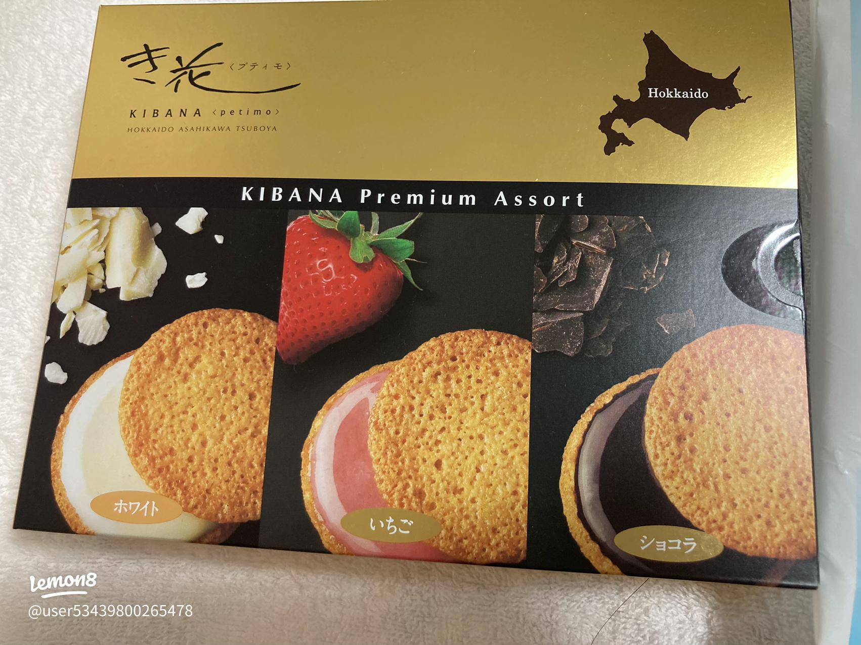 おすすめ旭川土産12選！定番の銘菓から地元民だからこそ知る限定品まで - 北海道Likers