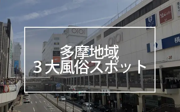 絶対ハズさない！北海道『すすきの』の必ず行って欲しい風俗店を厳選して紹介します！ - YouTube