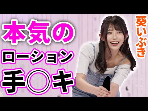 葵いぶき、魅惑のむっちり美ボディと美腹筋のコントラストが際立つビキニSHOTを公開！ | WWSチャンネル