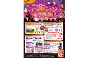 ✿三井アウトレットパーク 倉敷からのお知らせ✿ @mop_kurashiki最新の食イベント情報！例年大好評のイベントが今年もやってきます！三井アウトレットパーク 倉敷では,11 2 土 ～11 4 月・休 の3日間、 「くらしきプリンフェス 2024」を開催いたします。 人気の