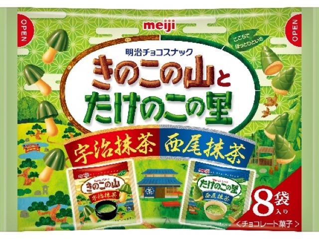 愛知 西尾の抹茶トップページ