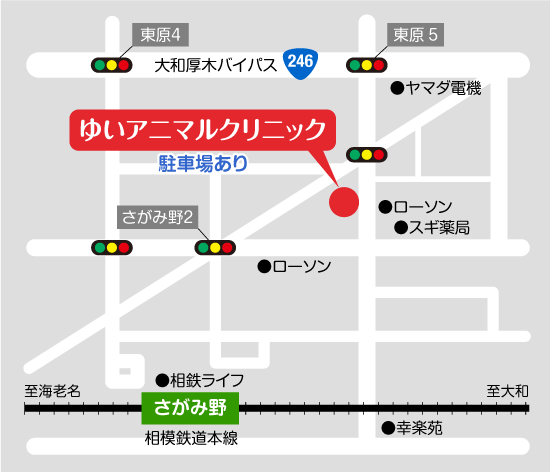 サロンまでのお車でのアクセス（横浜・大和方面から） | 座間市 綾瀬市