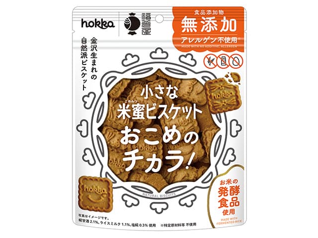 高評価 北陸製菓 小さな米蜜ビスケット おこめのチカラ!の感想・クチコミ・商品情報 もぐナビ