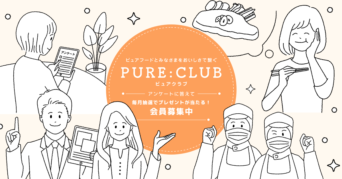 PURE OSAKA（ピュア）VIP予約｜大阪・心斎橋（ミナミ）｜クラブのVIP予約・クーポン（ゲスト）ならCLUB PORT