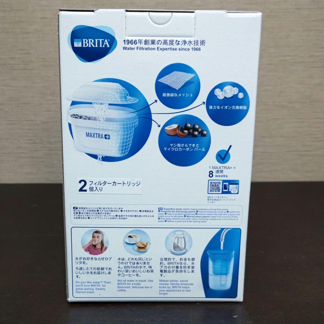 ブリタ ポット型浄水器 アルーナ カートリッジ4個付きCostco Japan