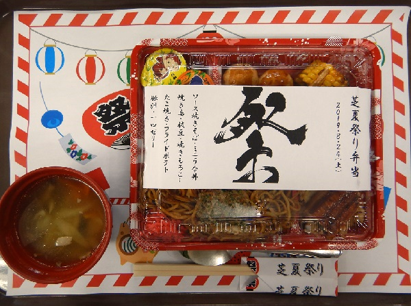 施設での生活ケアポート梅美台について介護付有料老人ホーム ケアポート梅美台