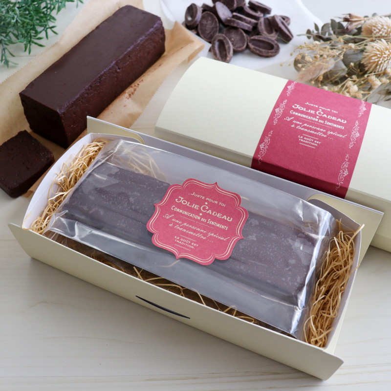 ガトーショコラのシンプルラッピング