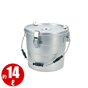 給食用ご飯缶 アカオアルミ 米飯缶 持ち手付き 小 468×347×102mm 学校 給食 配膳 箱 入れ物 容器 運搬 取っ手 :キッチンよろずYahoo!ショッピング店 - 通販 - Yahoo!ショッピング