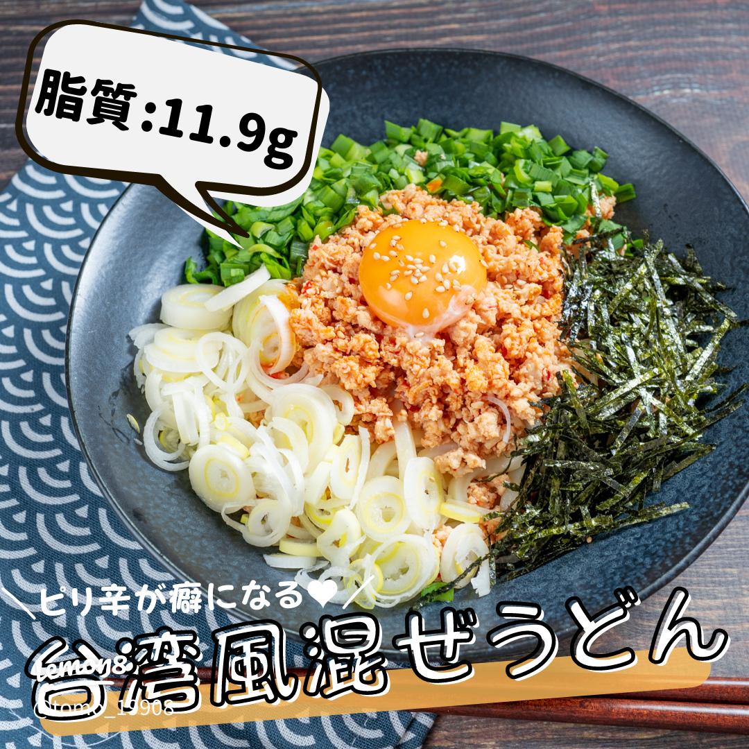 レシピくらぶ：さっぱり混ぜわかめうどん丸美屋