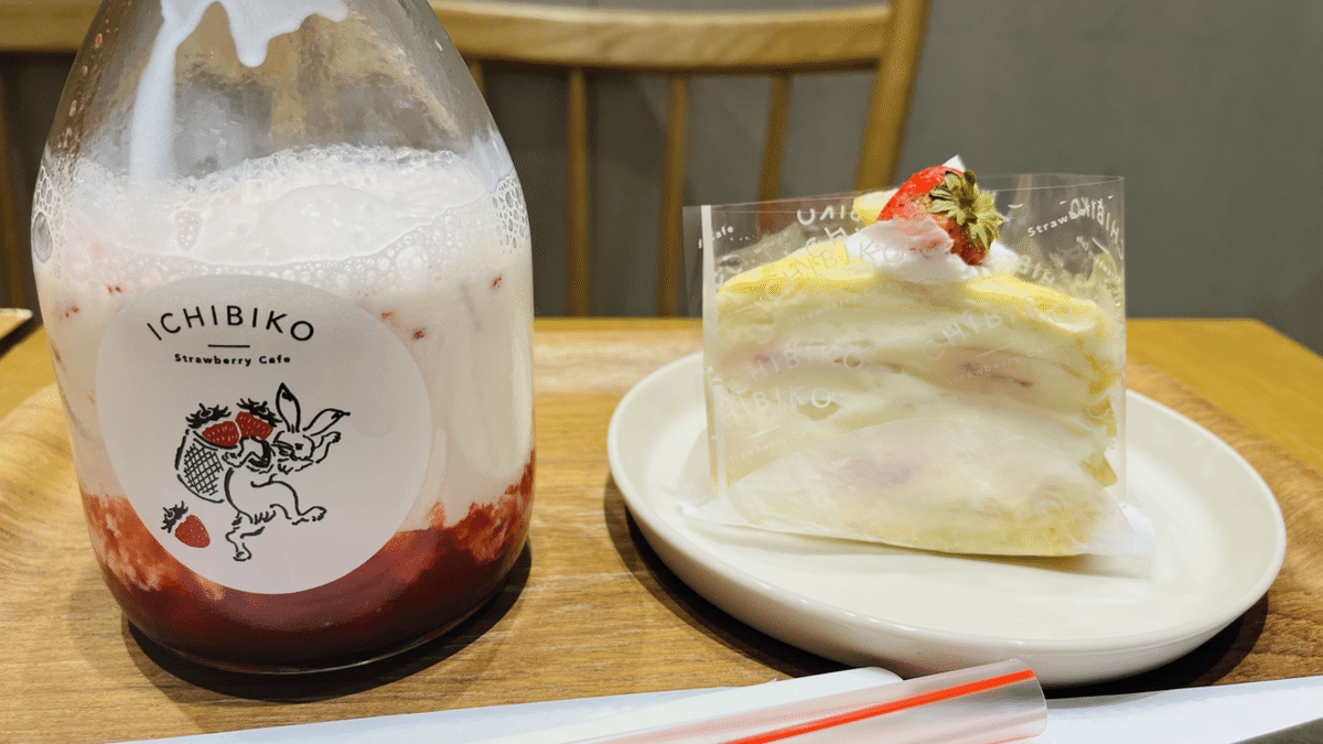 MENU - ICHIBIKO STRAWBERRY CONFECTIONSいちびこ