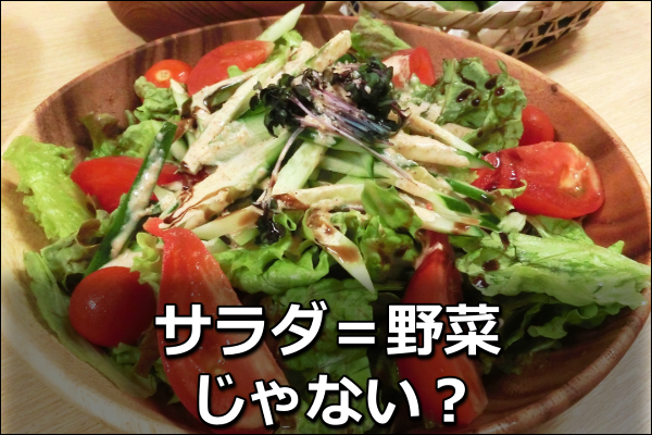 野菜を食べよう！ジッパーバッグ ３枚入りエスピーマルシェ公式オンラインショップ