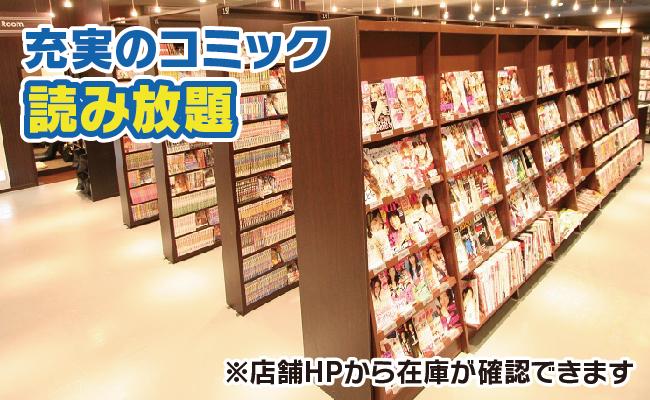 ファンキータイム宇多津店の採用・求人情報-engage